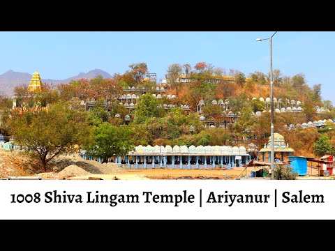 1008 Shiva Lingam Temple, Ariyanoor | Salem | Tamil Nadu | India