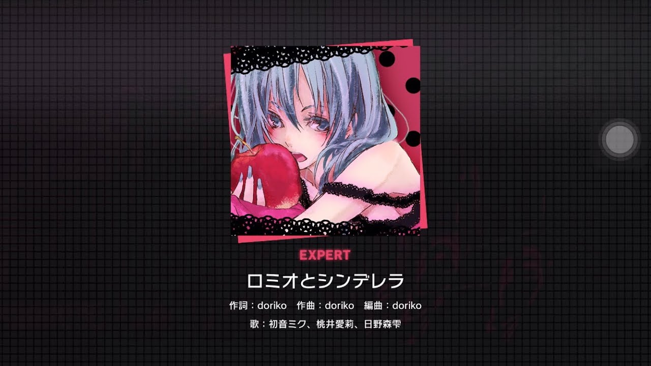 初音ミク 恋色病棟 ロミオとシンデレラ まるくなる LOL トラベリングムード MV] Love-Colored Ward - OSTER project (Hatsune Miku) | 初音
