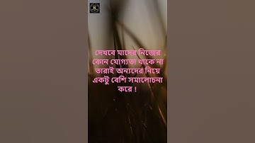অবশ্যই সকল সমস্যার সমাধান পাবেই  [পর্ব-০১]