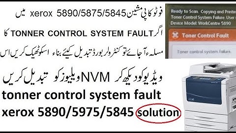 tonner control system fault xerox 5890/5975/5845 solution without control board replace(nvm changes)