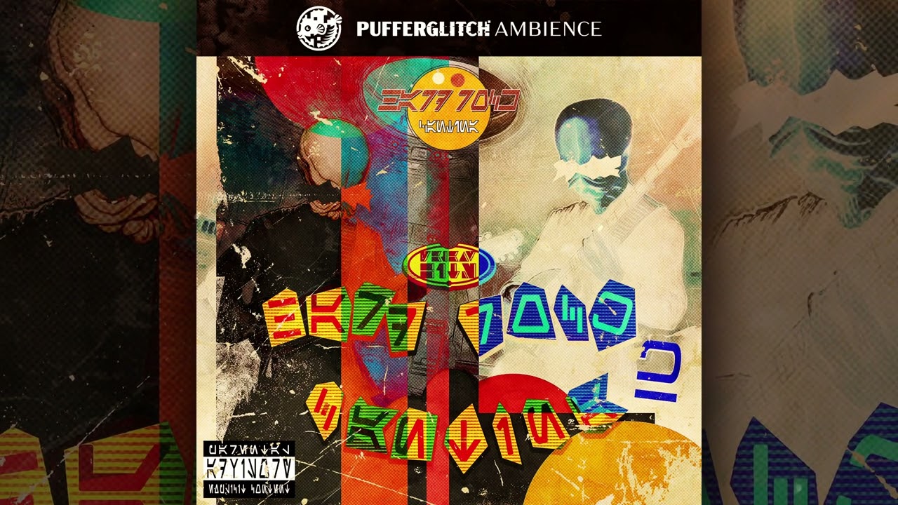 Great Mythosaur - Solus Nuth Kinj (Star Wars Inspired Music)