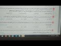 مراجعة رقم ا علي درس التفكير المنطقي والذكاء الاصطناعي منطق أولي ثانوي