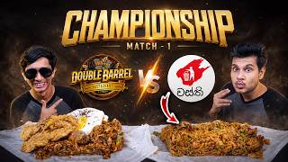 වස්ති Vs Double Barrel Magu Food Championship Sri Lankan Food Food Review Magu Asmr