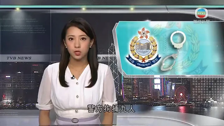 无线香港新闻TVB News 澳门红码区周边重点区域明天将进行核酸检测 | 有机构出动流动游乐车 为小朋友提供游玩天地“放电 -20211017 - 天天要闻