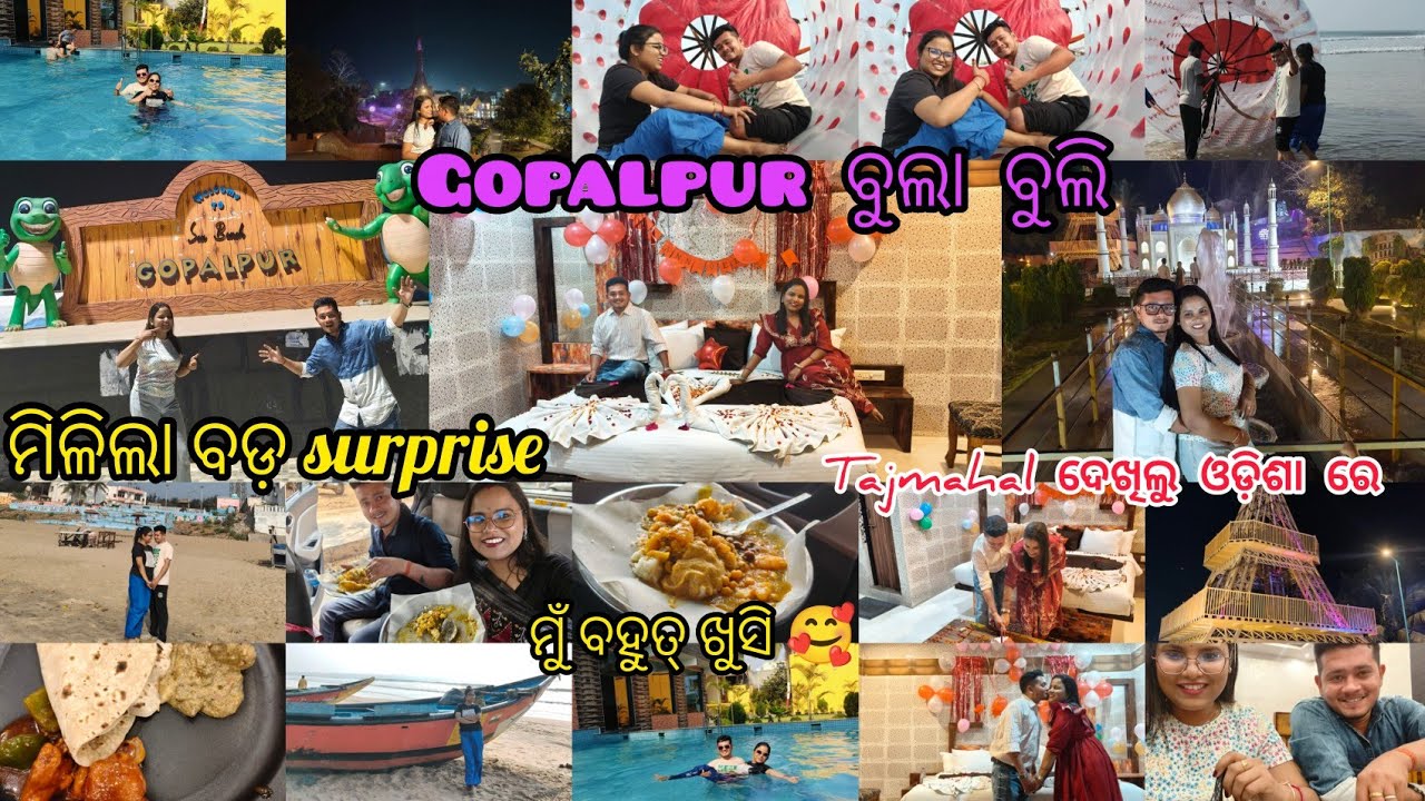 Gopalpur Beach।। ବହୁତ୍ enjoy କଲୁ 🏖️।। Surprise ଦେଲେ ମୋତେ ଖୁଣ୍ଟିଆ ବାବୁ।।Seven Wonders #gopalpurbeach 