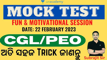 Mock test for CGL/ODISHA POLICE/MTS /CHSL and Teaching Exams by Subrajit Sir