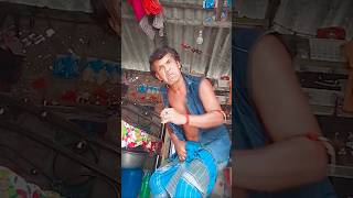 একটা পুরুষের বড় টেনশন হলো তার বউ #UTV #short #funny# comedy #video🤣🤣😁🤣🤣