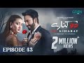 Do Kinare Episode 43 Dureshehwar Ne New Deal | 30 July 2025 | Do Kinaray 43 Epi  Review &amp; Facts