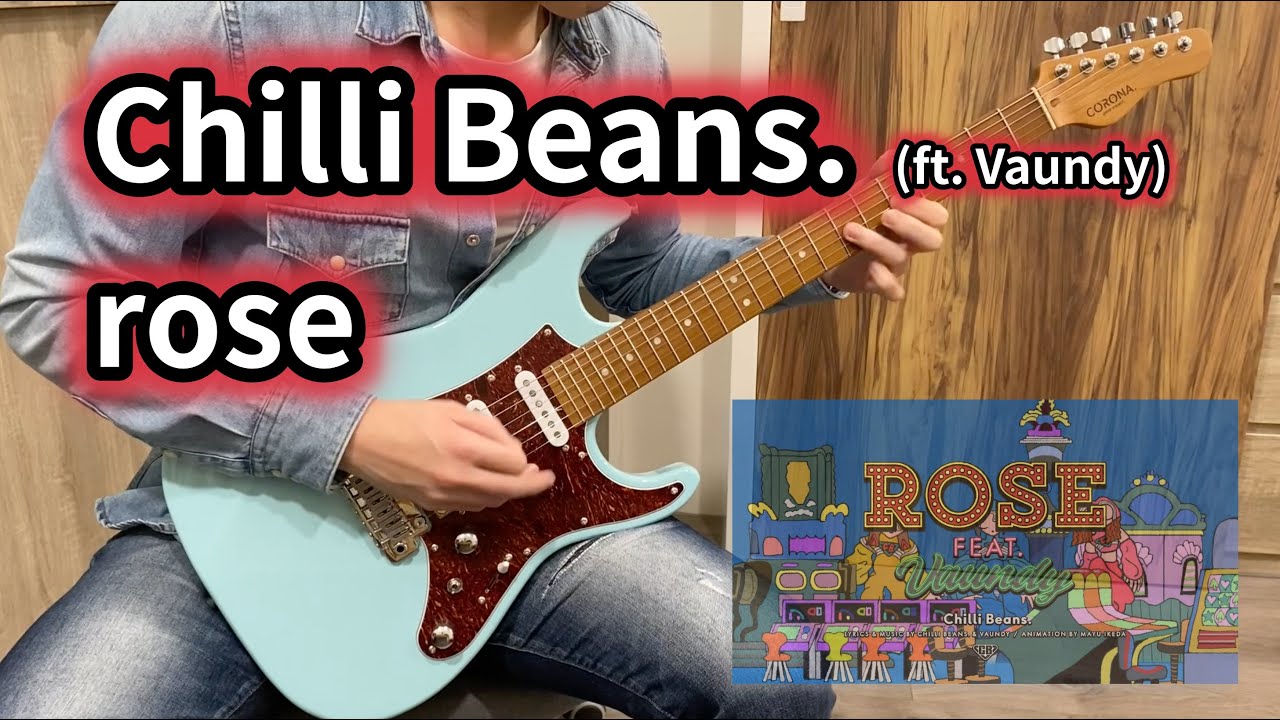 Chilli Beans. rose (ft. Vaundy) ギター TAB譜 Guitar Tab YouTube
