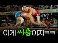 오우 이 정도는 돼야 씨름 이지 ㅋㅋㅋ 2004 진천 올스타 씨름대회 백두장사결정전 040731 오우 이 정도는 돼야 씨름 이지 ㅋㅋㅋ 2004 진천 올스타 씨름대회 백두장사결정전 040731