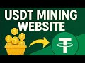 USDT Mining Website 2025 | New USDT Mining Site for 2025 | Trx Coud Mining Website in 2025