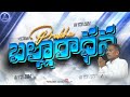 04-02-2024|| HOLY COMMUNION SERVICE ||Rev shadrek Garu||Shalem Prayer Tower||ALL ARE WELCOME ||
