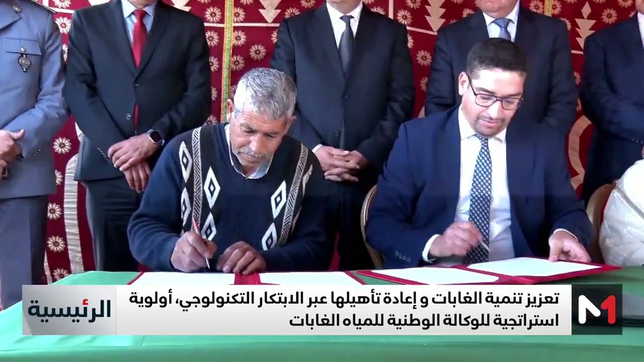 تعزيز تنمية الغابات عبر الابتكار التكنولوجي.. أولوية استراتجية للوكالة الوطنية للمياه الغابات