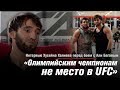 Хусейн Халиев. Я был трусливым мальчиком, а теперь чемпион / ACA 99