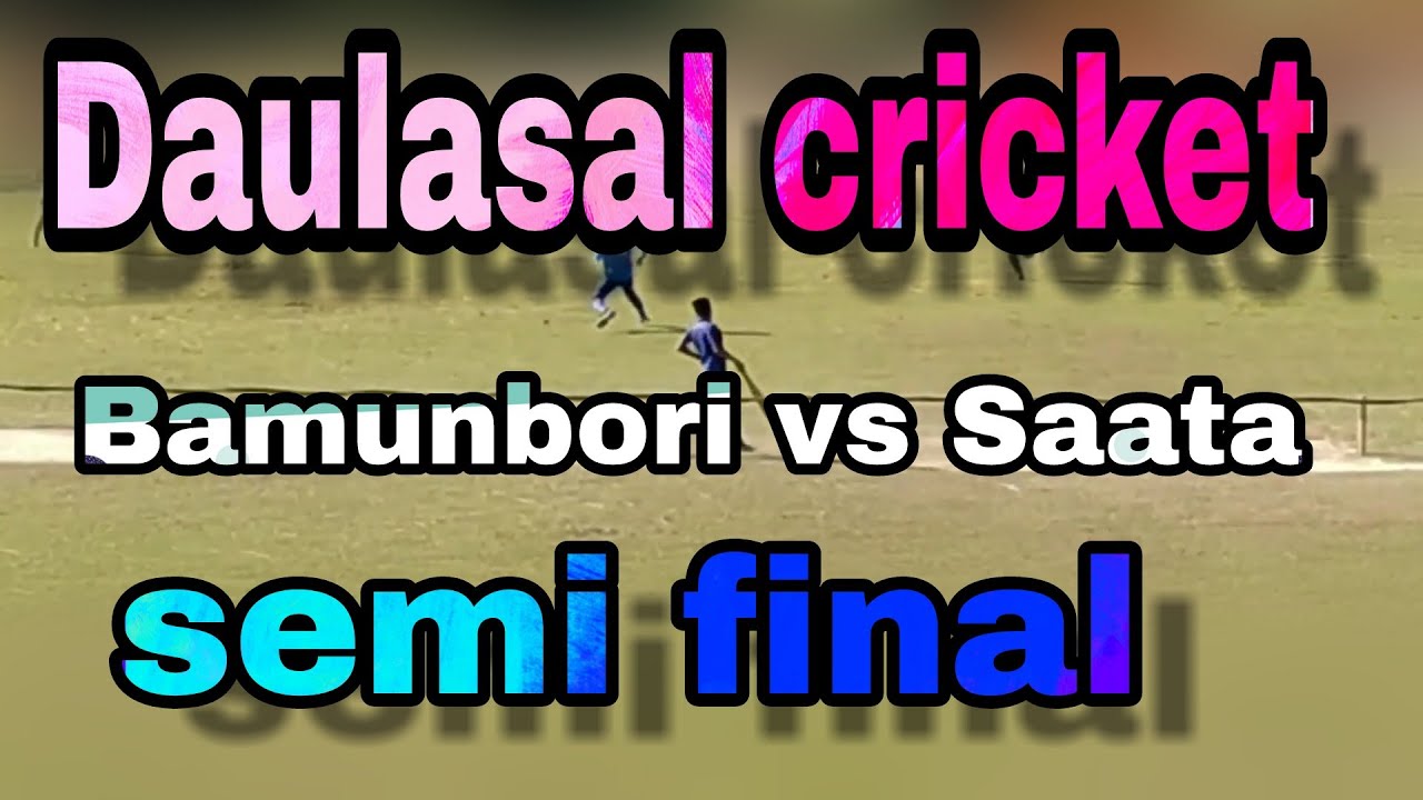 Daulasal semi final cricket