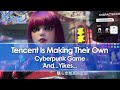 Tencent Is Making Their Own Cyberpunk Game And... Yikes...