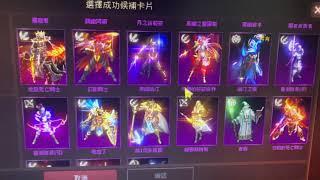 天堂M紫變合成20220622