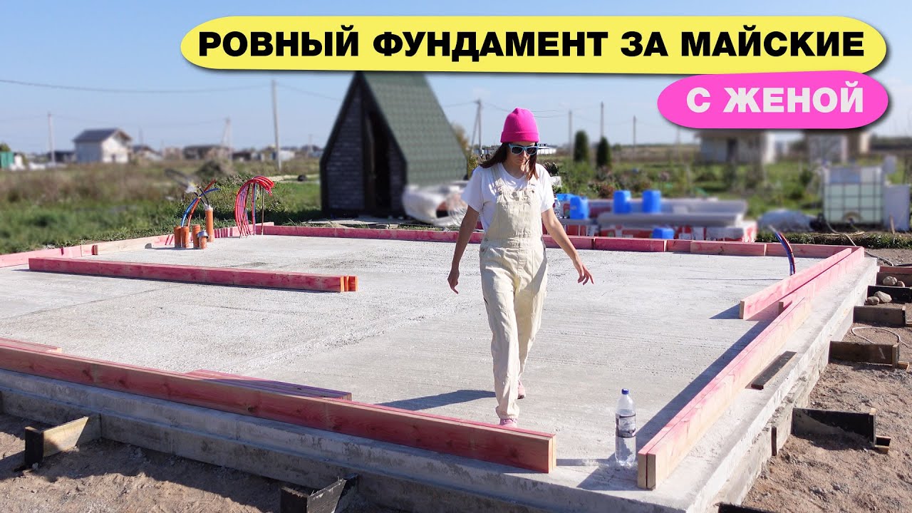 Подготовка необходимых инструментов для ручной постройки фундамента