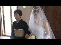 【結婚式】最も感動的なバージンロード