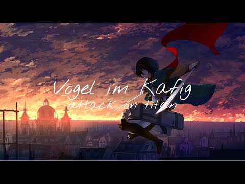 進撃の巨人『Vogel im kafig』日本語訳