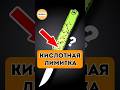 Этот НОЖ заявляет о себе - Автоматический фронтальный выкидной нож Microtech Ultratech ZombieTech