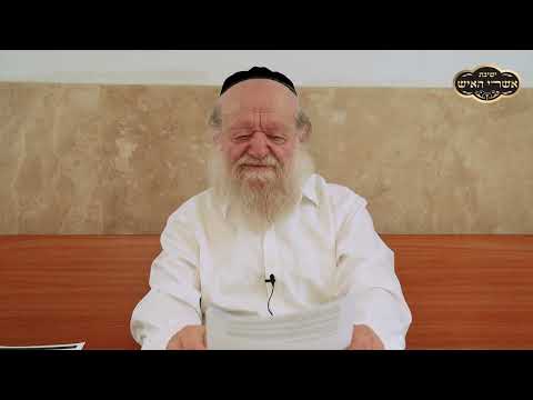 רופאים בראש האנטישמים! | הרב יוסף צ. בן פורת