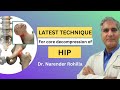 AVN- Avascular necrosis of HIP | कूल्हे में खून का दौरा कम होने के कारण गल जाना-Dr. Narender Rohilla