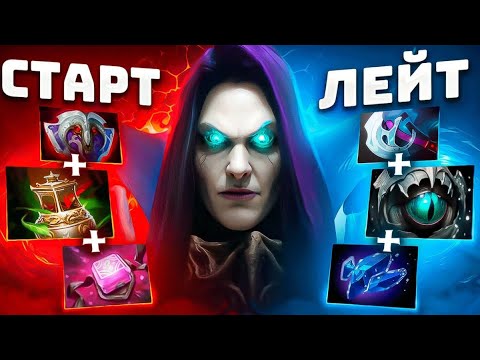 Новый АБАДОН - почему раньше НЕ ДОДУМАЛИСЬ? (1 скил, филактерия и шард) Abadone Dota 2