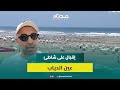 شاطئ عين الذياب الوجهة المفضلة للبيضاويين هربا من حرارة الصيف شاطئ عين الذياب الوجهة المفضلة للبيضاويين هربا من حرارة الصيف