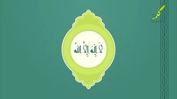 تضاد دلیل بطلان - آیه 34 از سوره نساء (قسمت دوم) - 22/01/2020