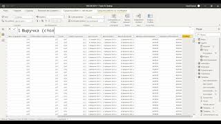 Power BI. Power Pivot. 03. Функции-итераторы