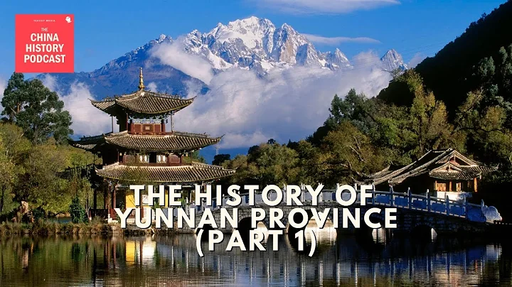 The History of Yunnan Province (Part 1) | The China History Podcast | Ep. 328 - DayDayNews