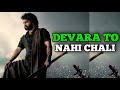 Devara Movie REVIEW | Kiyu Bana Ya Movie