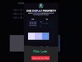 Display Property in 30 Seconds 🚀 | CSS Basics #css #coding #shorts | Mixin Coder
