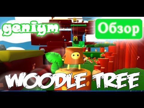 Обзор игры Woodle Tree Adventures