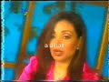 رحاب كليب الميانة 