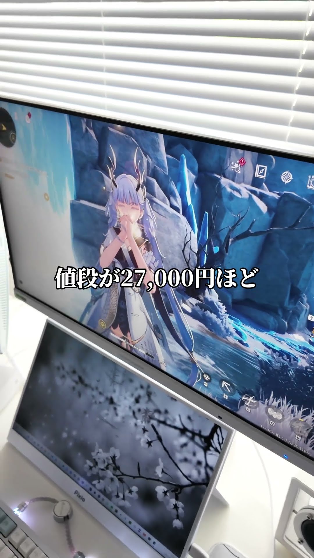 The best value for money! 240Hz pure white monitor for comfortable