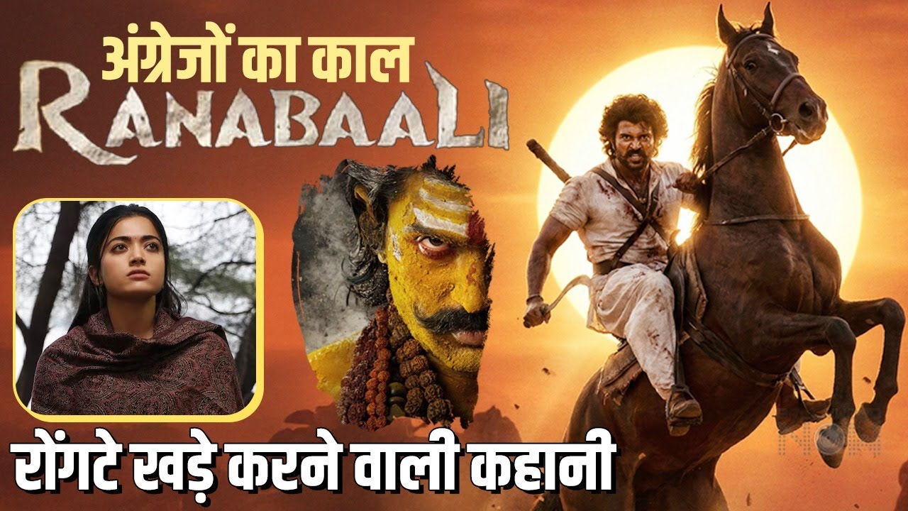 Ranabaali Official Title and First Glimpse Out! | Vijay Deverakonda and Rashmika Mandanna | Sept 11