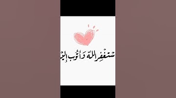 #سورة_الكهف #ياسر_الدوسري #جمعة_مباركة #قران #الجميع #اكسبلور #لايك #صباح_الخير #اكسبلورفولو