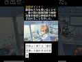 CHO細胞 論文紹介 | A novel approach for perfusion process design based on a "Grey-Box" kinetic model.