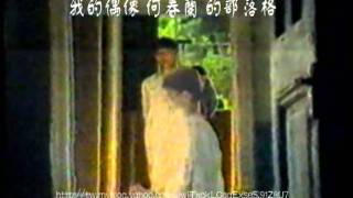 何春蘭 [啜一口酒] 正版 MTV