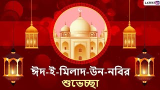 হাওড়া উদয়নারায়ণপুর অনুষ্ঠিত হলো বিশ্ব নবী দিবস অর্থাৎ 12 রবিউল আওয়াল। Howrah *udaynarayanpur.