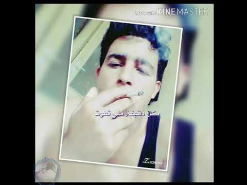 مادريت بيه رح موت من وراك لوما اجيت