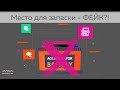 Места под запасной аккумулятор в AIMA Tiger нет!