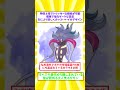 【ポケモン】まさかの“あのイカ”が大人気