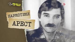 15.03.2018. Вся правда 15.03.2018. Вся правда