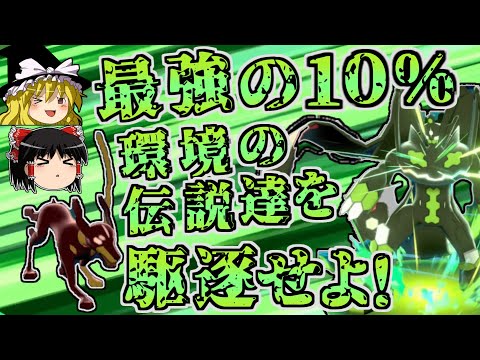 ソードシールド ジガルデ パーフェクトフォルム の種族値 わざ 特性など能力と入手方法 ポケモン剣盾 攻略大百科