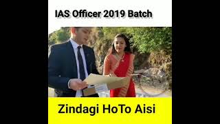 upsc motivational video for upsc aspirants | ias officer 2021 batch | zindagi ho to aisi | ias ips