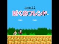 [Kemono Friends] ぼくのフレンド (NES 8-bit Remix)