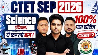 CTET SEP 2026 SCIENCE 100% Pass Series Class 2 by Sachin Academy live 8pm | 30/30 CTET SCIENCE